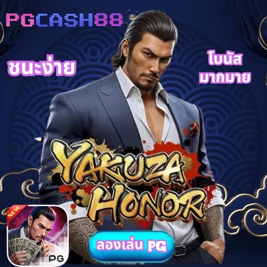 แนะนำ เว็บสล็อตแตก ดี